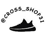 Cross Shop 👟🔥