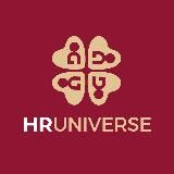 HR-Universe