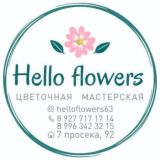 hello🌸flowers