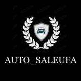 Auto_SaleUfa