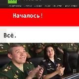 Наше Время