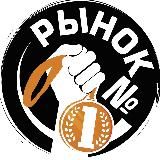 Рынок Садовод