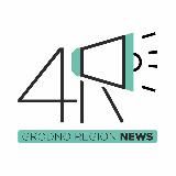 Лида – новости и слухи – 4R News
