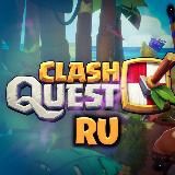 ClashQuest