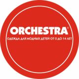 ORCHESTRA - одежда и обувь для детей от 0 до 14 лет!