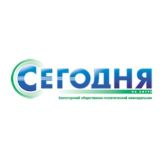 Газета "Сегодня". Белогорск