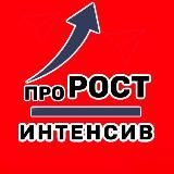 ПроРОСТ в Телеграм