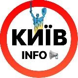 Київ ІНФО | Світло