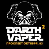 DARTH VAPER GORS