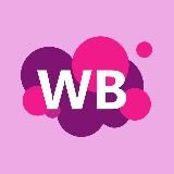 ИНТЕРЕСНОЕ ВБ WILDBERRIES