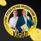 КРИПТОМАНИЯ