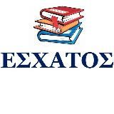 ESXATOS