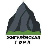 Жигулëвская гора