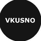 VKUSNO.STYLE