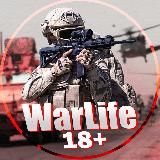 WarLife 18+ Украина Россия Война 18+