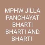 MPHW BHARTI GROUP