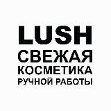 Lush_Russia