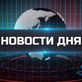 Сальск Новости