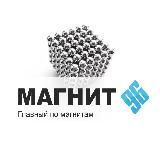 MAGNIT96 - магниты