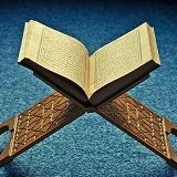 Un verset, un hadith—آية وحديث