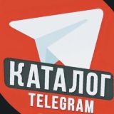 Каталог строительных групп