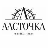 Ресторан «Ласточка»