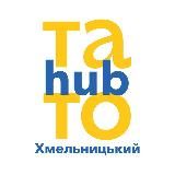 TATOhub Хмельницький