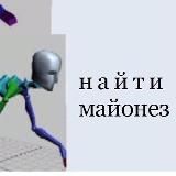 майонез every day