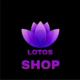 LOTOS SHOP-ОДЕЖДА И ОБУВЬ👕👟