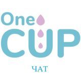 чат канала Менструальные чаши OneCUP