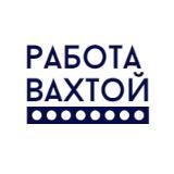 Работа вахтой - вакансии на Севере