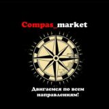 Compas market