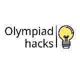 Olympiad_hacks