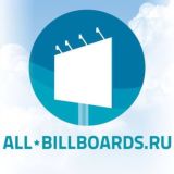 All-billboards.ru. Секреты наружки Chat