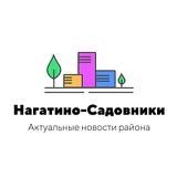 Нагатино-Садовники Онлайн