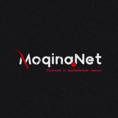 Moqina: Foreign songs