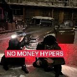 No Money Hypers: Горячие девушки, тачки и деньги 🔞💃💰