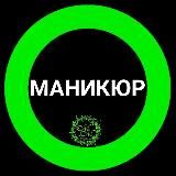 ИДЕИ МАНИКЮРА