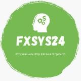 Бесплатные сигналы FOREX по зонному индикатору FxSys24