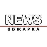 SKIN TRADE | ОБМЕН | ПРОДАЖА