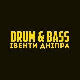 DRUM & BASS івенти Дніпра