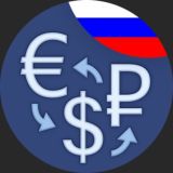 🇷🇺Обменник Россия🇷🇺 Обмен евро 🔄 доллар 🔄 рубль