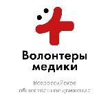 Волонтеры-медики | Республика Адыгея