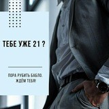 Отзывы