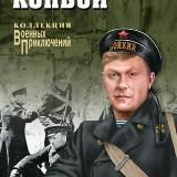 Детектив, Tриллер, Боевик, Проза