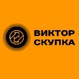 СКУПКА | ПРОДАЖА ТЕХНИКИ МАРИУПОЛЬ БЕРДЯНСК