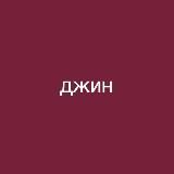 Пишите @sochiwolk