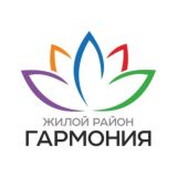 Новосёлы Жилого района «Гармония»