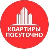 КВАРТИРЫ ПОСУТОЧНО Калининград | Зеленоградск | Светлогорск
