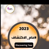 ❄️ تبسيط الداخل - اكتشف ذاتك ❄️